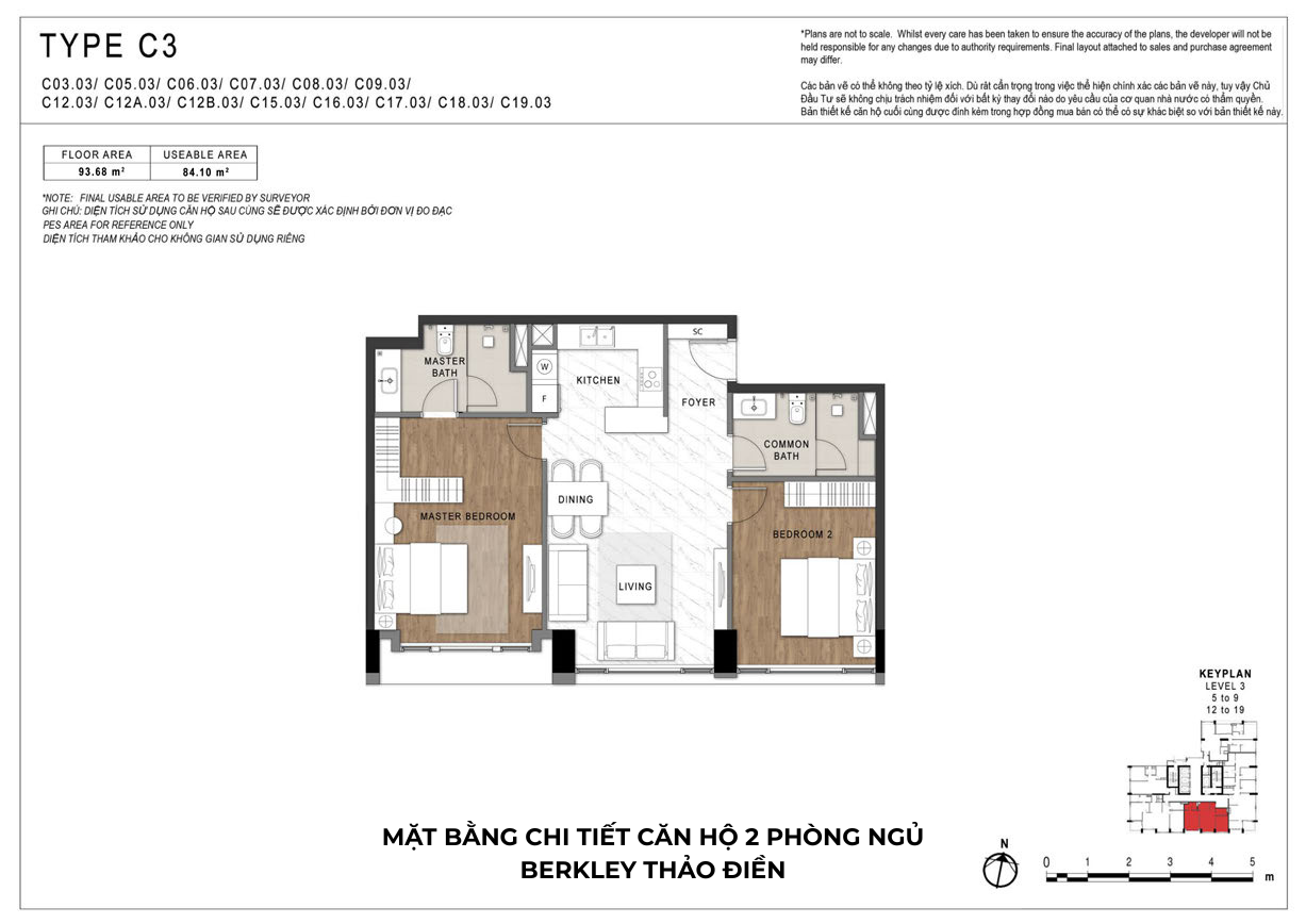 Mặt bằng căn 2 phòng ngủ Berkley Thảo Điền